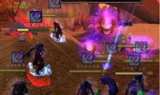 怀旧服重皮哪里最多 怀旧服重皮哪里最多