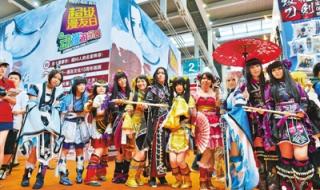 深圳动漫节门票 深圳动漫节门票