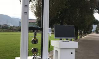 电子万能材料试验机