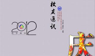 杂志封面设计模板 杂志封面设计模板