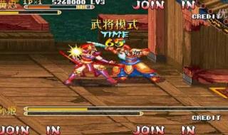 三国战记2风云再起 三国战记2风云再起