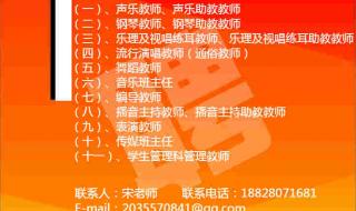 成都市新亚艺术学校 成都市新亚艺术学校