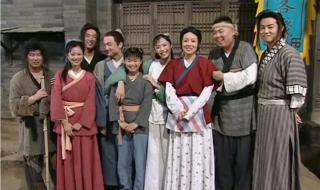 武林外传高干子弟 武林外传高干子弟