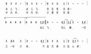 一首简单的歌钢琴谱