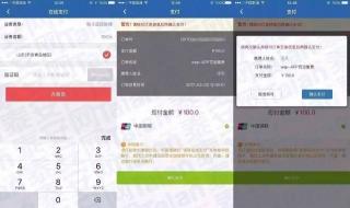 12123免费处理违章