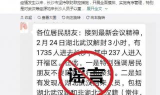 全面解封是谁提出的