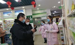 成都市物业管理协会