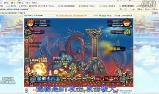 造梦西游3小飞怎么得 造梦西游3小飞怎么得