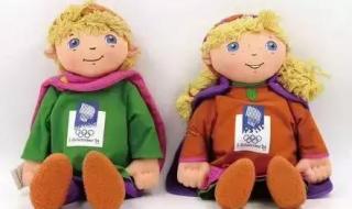 冬季奥运会2022吉祥物 冬季奥运会2022吉祥物